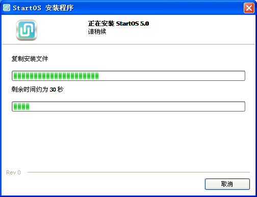 安装程序正在复制安装文件